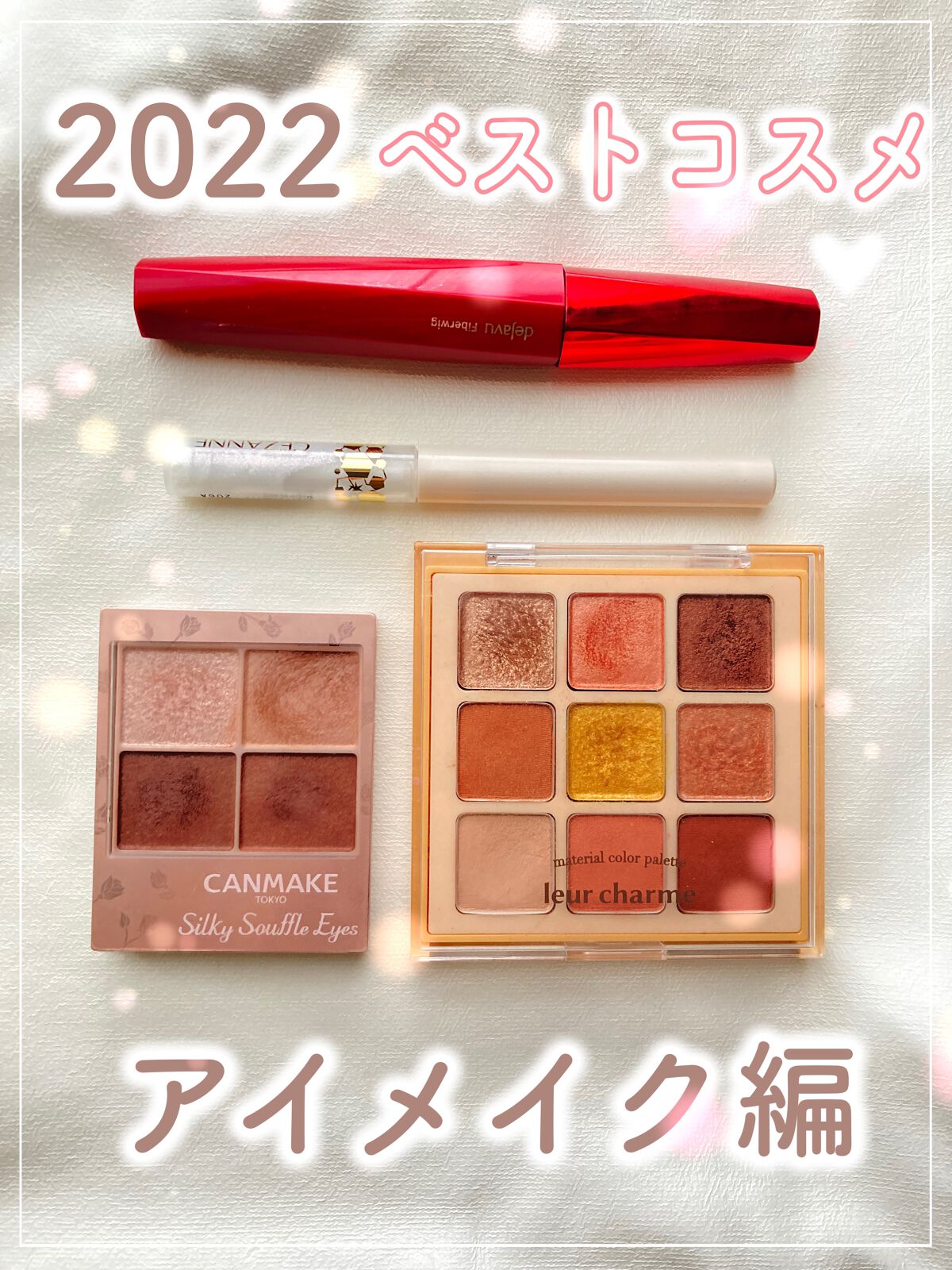 グロウリキッドライナー/CEZANNE/リキッドアイライナーの人気ショート動画