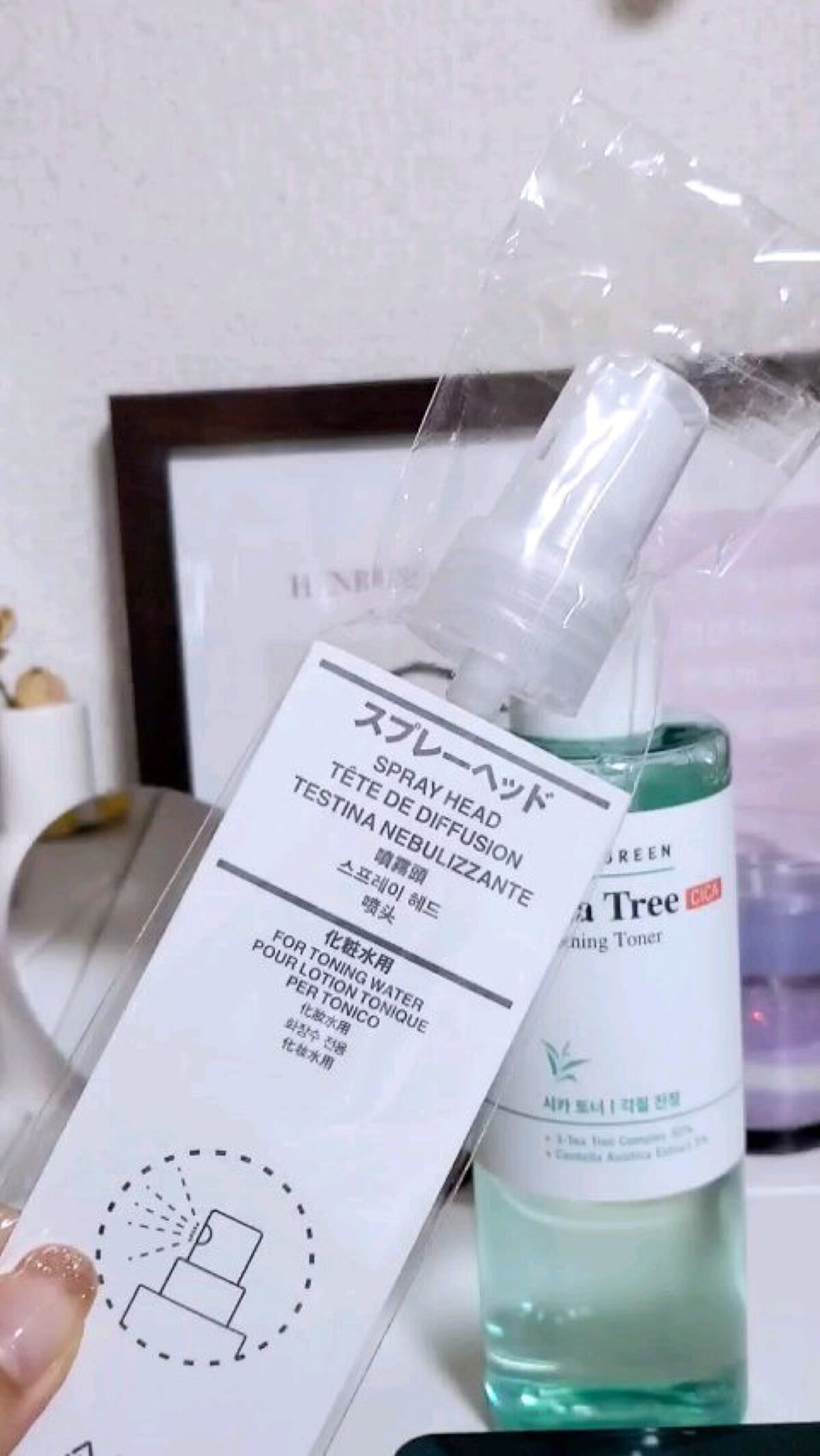 ポンプヘッド 化粧水・乳液用/無印良品/その他スキンケアグッズの動画クチコミ4つ目