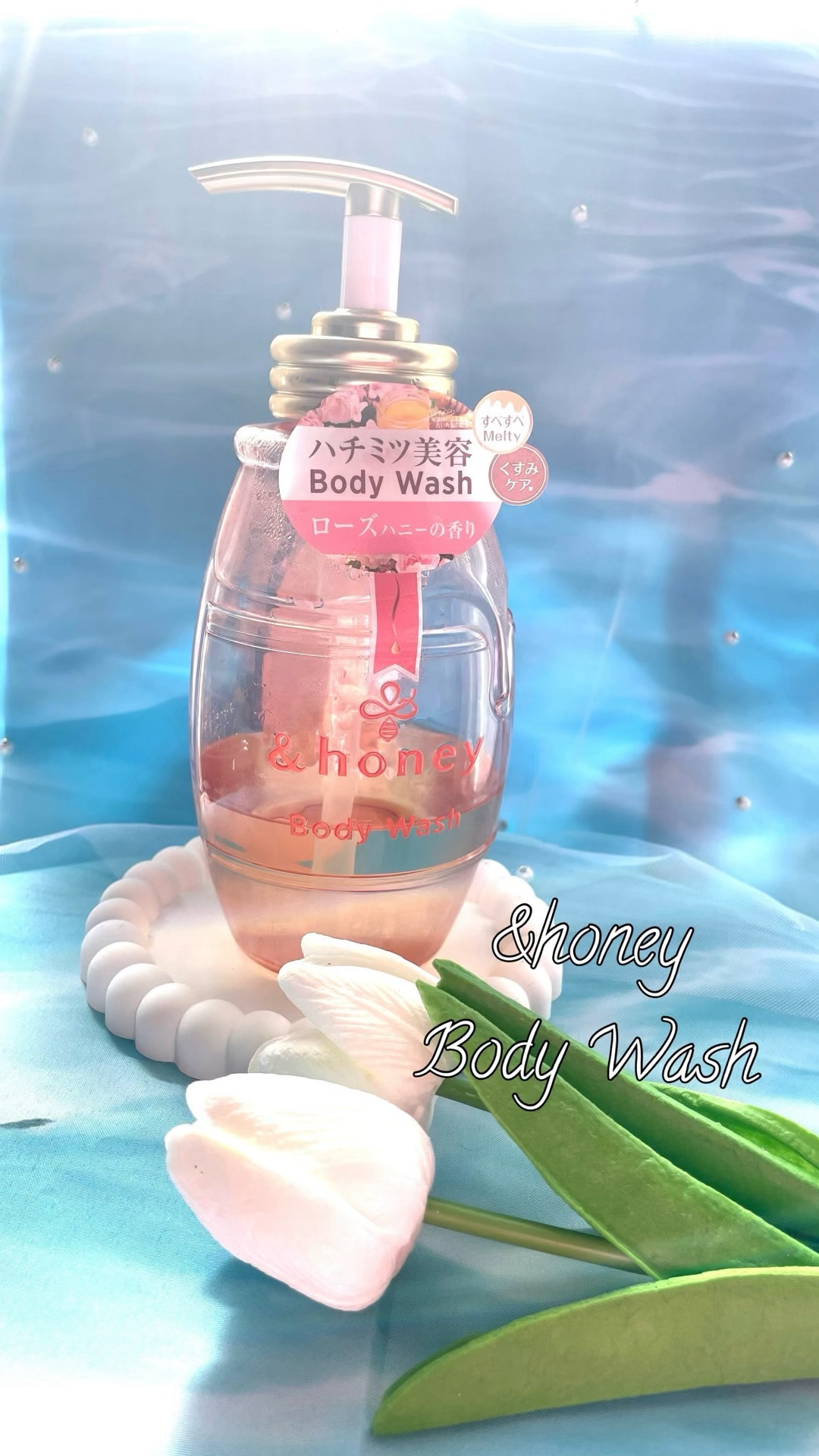 メルティモイスト ジェルボディウォッシュ/&honey/ボディソープを使ったクチコミ（1枚目）