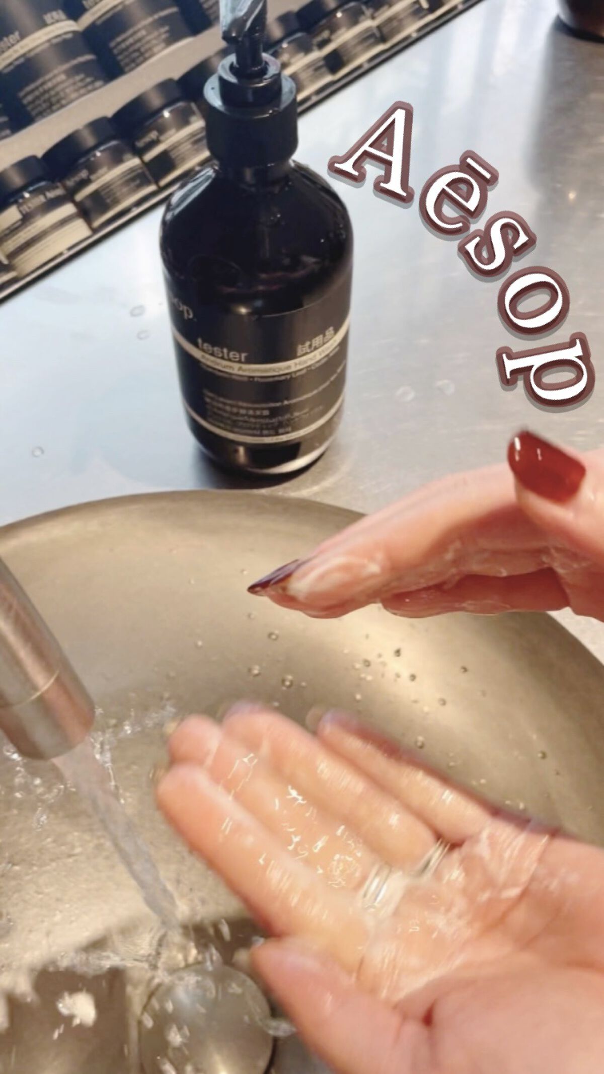 アンドラム アロマティック ハンドウォッシュ/Aesop/ハンドソープの人気ショート動画