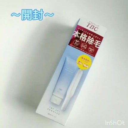 エピリムーバー/TBC/除毛クリームの動画クチコミ3つ目