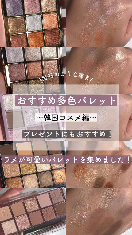 プロ アイ パレット/CLIO/アイシャドウパレットを使ったクチコミ(1枚目)