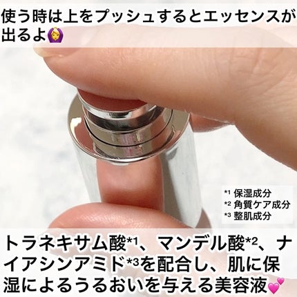 アットクリニック ハイパーPトーニング美容液/DOMINAS/美容液を使ったクチコミ(3枚目)