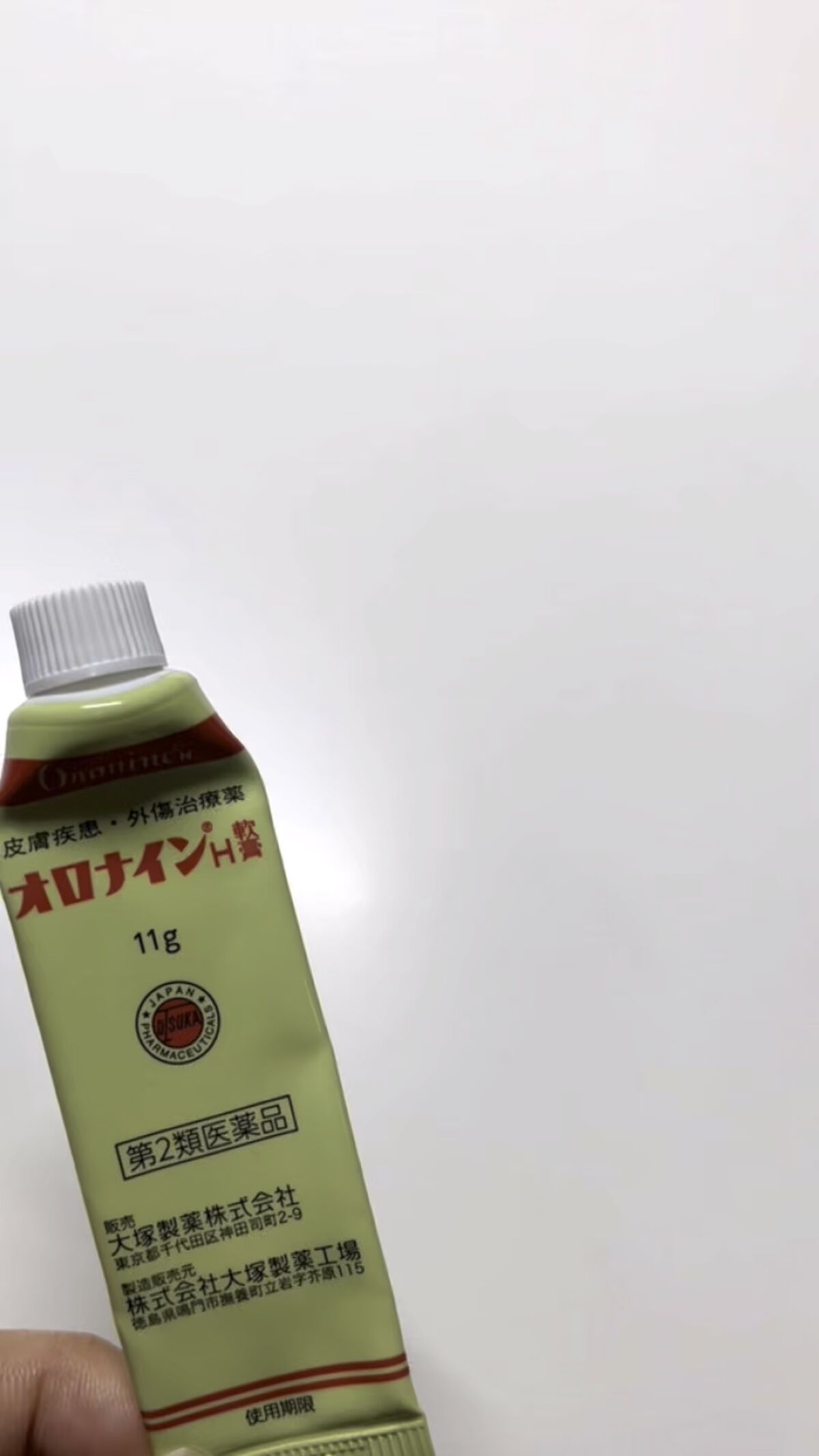 オロナインＨ軟膏 (医薬品)/オロナイン/その他の人気ショート動画