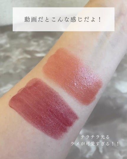 オペラ リップティント N/OPERA/リップティントを使ったクチコミ(6枚目)