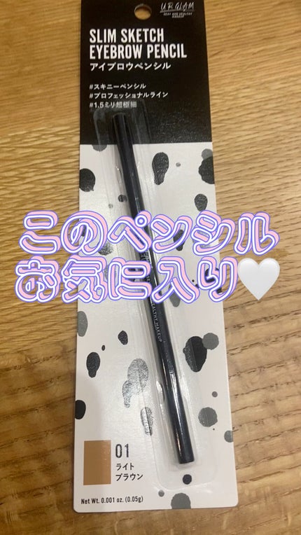 スリムスケッチアイブロウペンシル/U R GLAM/アイブロウペンシルの人気ショート動画