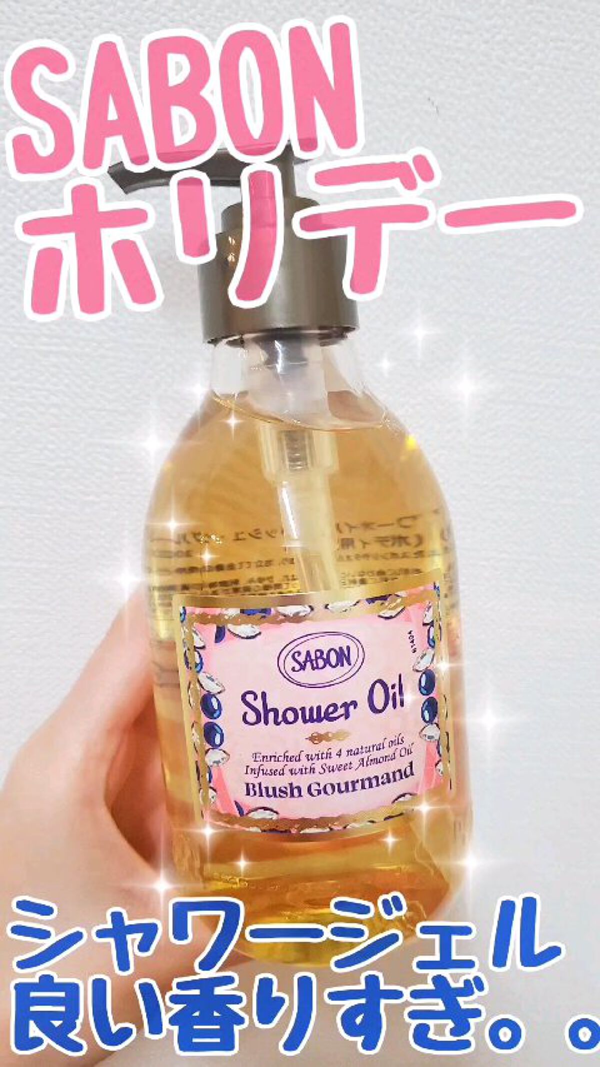 最大88%OFFクーポン SABON 限定 シャワージェル ホリデー限定