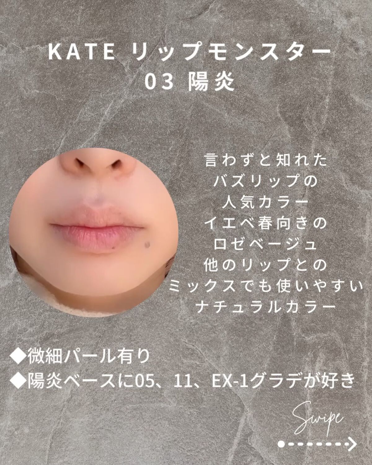 RMK グロースティック/RMK/スティックハイライトを使ったクチコミ（3枚目）