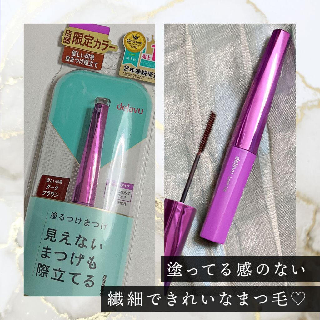 「塗るつけまつげ」自まつげ際立てタイプ/デジャヴュ/マスカラの人気ショート動画