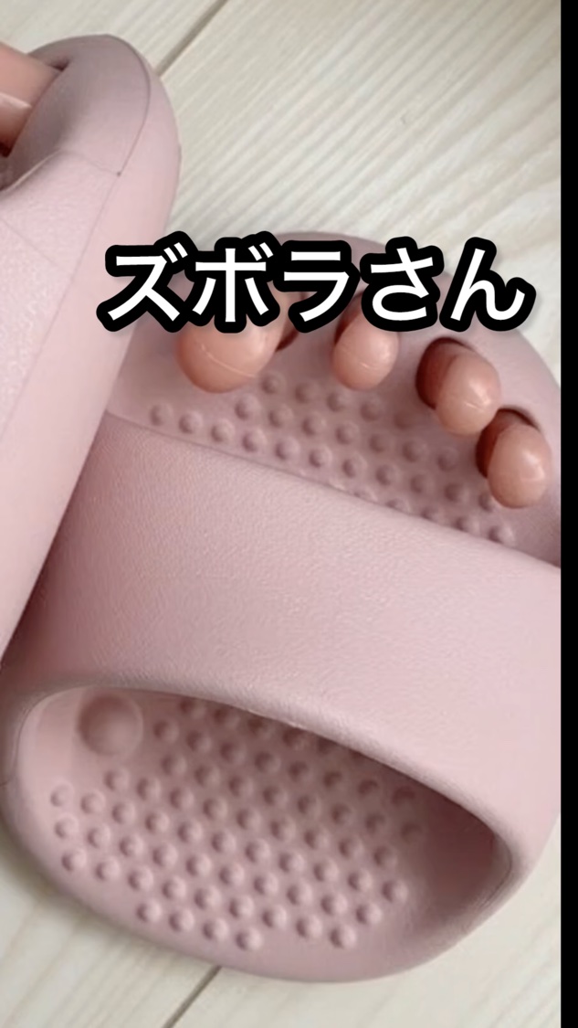 
「ジムに行く時間がない！」「足がパンパンで辛い…」って悩んでない？😭
今日は、私が家の中で1秒も無駄にせず美脚を目指してる秘密、
**『美脚むくみ体幹5本指エクサスリッパ』**をレポするね！✨
🔥 履くだけで「体幹」スイッチON！
こ