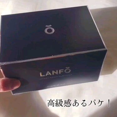 LANFO パールクリスタルファンデーションのクチコミ「1つで6役❣️✨
LANFO
パールクリスタルファンデーション
レビュー🫶🏻️💕

こちら公式.....」（3枚目）