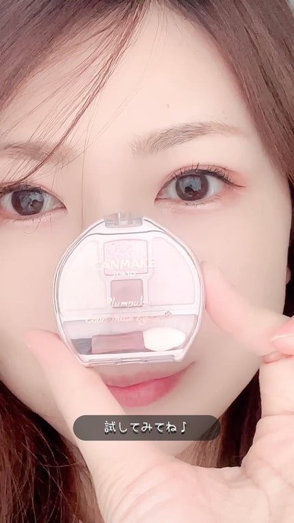 プランぷくコーデアイズNeo/キャンメイク/アイシャドウの人気ショート動画