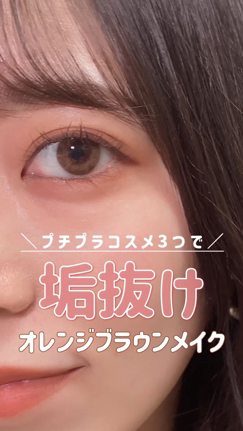 パーフェクトマルチアイズ/キャンメイク/アイシャドウパレットを使ったクチコミ（1枚目）