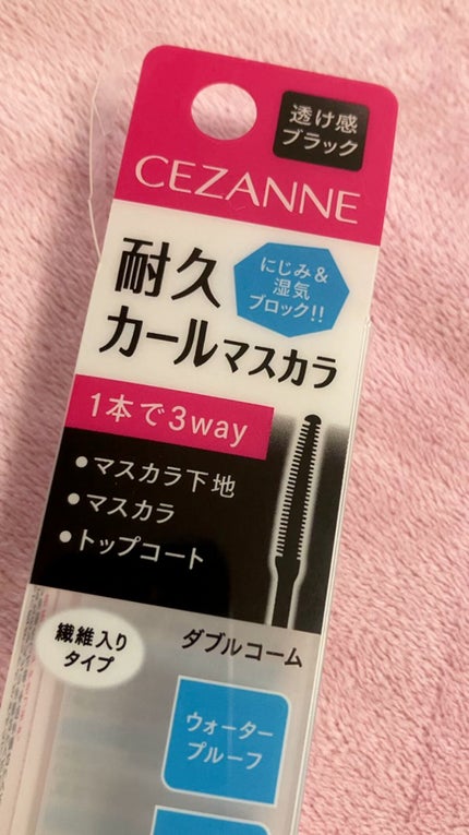 耐久カールマスカラ/CEZANNE/マスカラの人気ショート動画