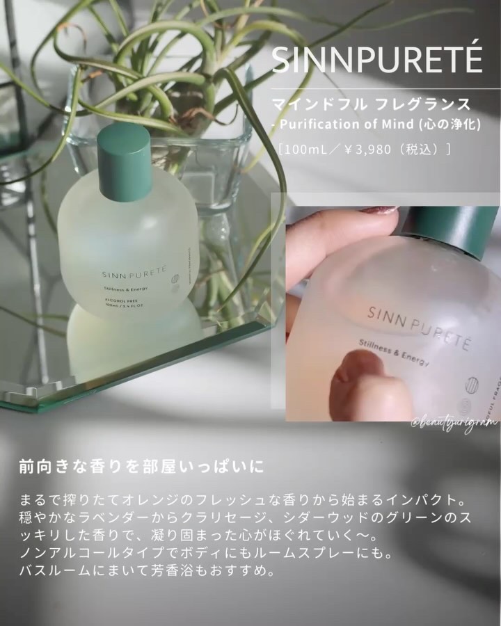 インティメイト クレンジングオイル/Pororoca/オイルクレンジングの動画クチコミ5つ目