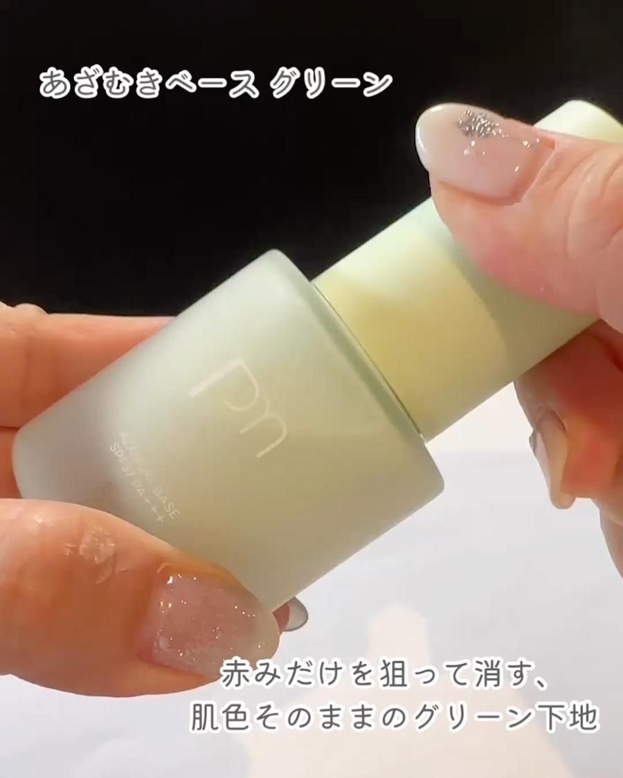 ピメル　あざむきパウダー　ルーセントピンク/pdc/フェイスパウダーを使ったクチコミ（3枚目）