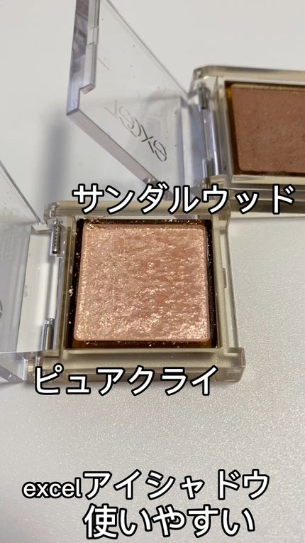 アイプランナー/excel/単色アイシャドウの人気ショート動画