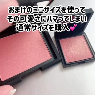 ブラッシュ 4013N/NARS/パウダーチークを使ったクチコミ（3枚目）