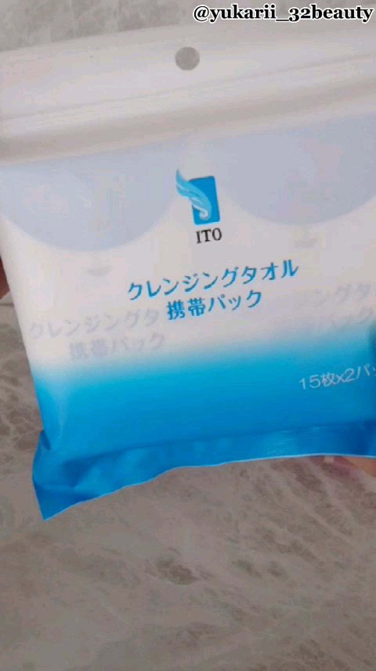 クレンジングタオル携帯パック/ITO/クレンジングタオルを使ったクチコミ（1枚目）