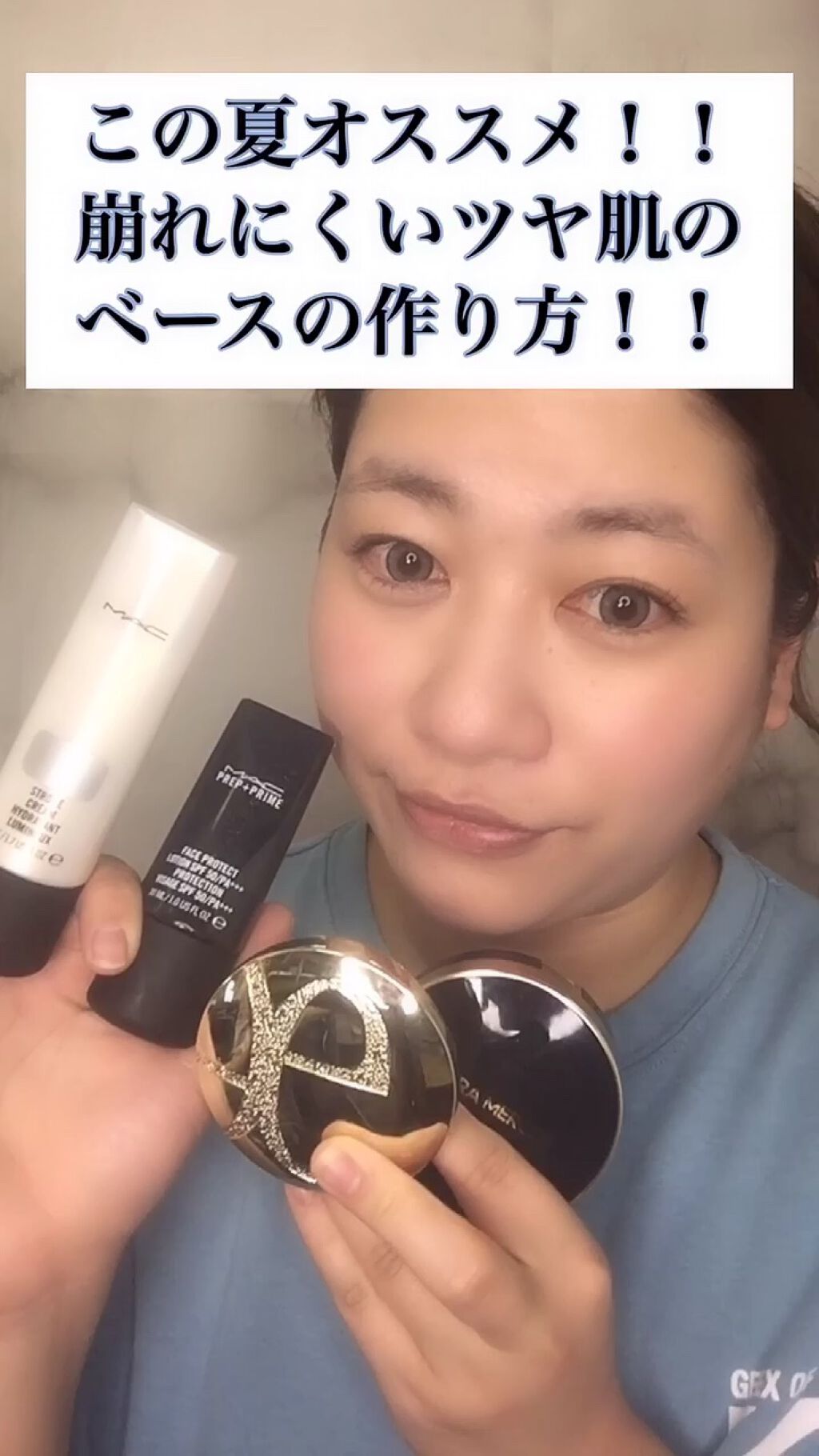 カネボウ フレッシュ デイ クリーム/KANEBO/化粧下地の動画クチコミ4つ目