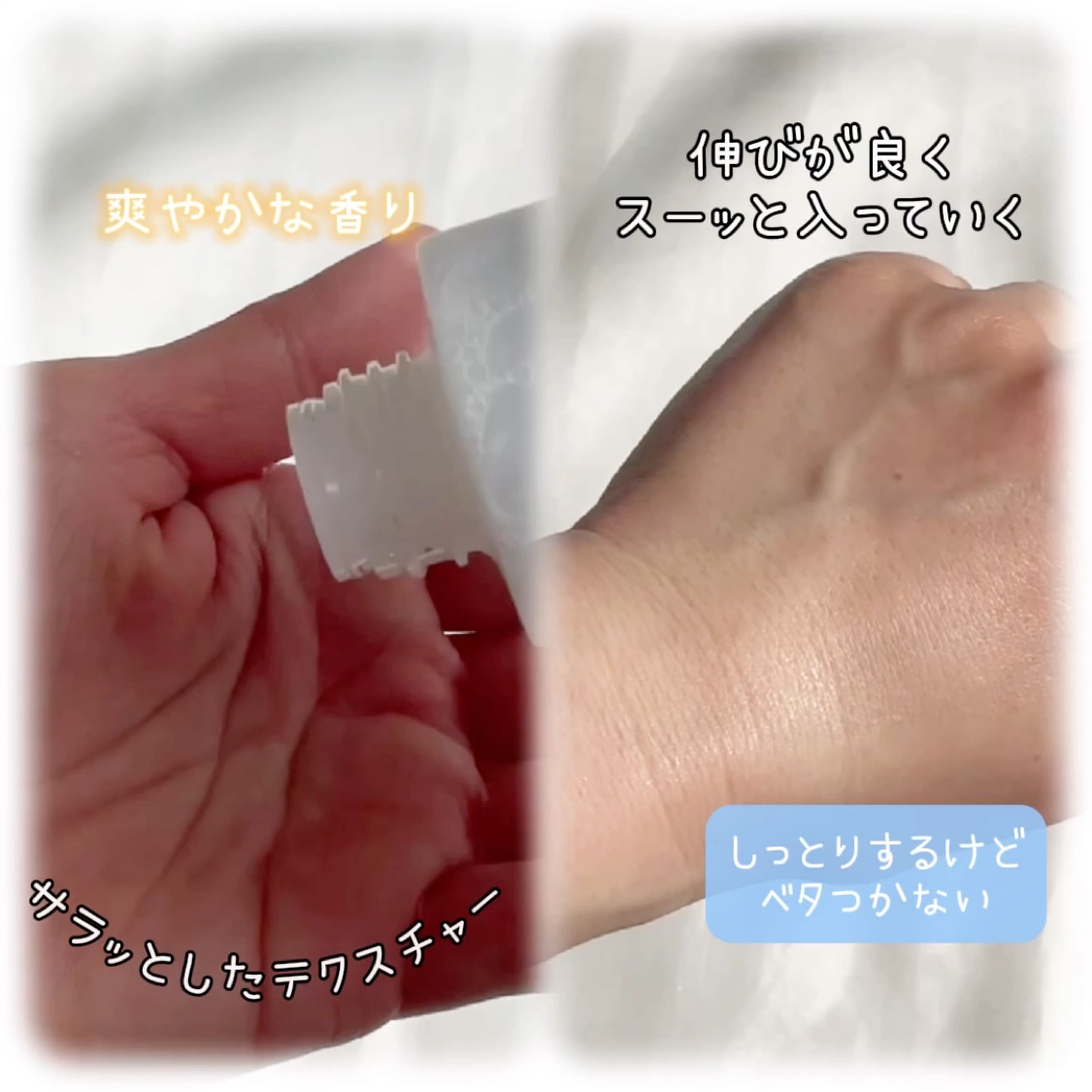 薬用 コンディショニング  ローション/&SUCARA/化粧水を使ったクチコミ（3枚目）