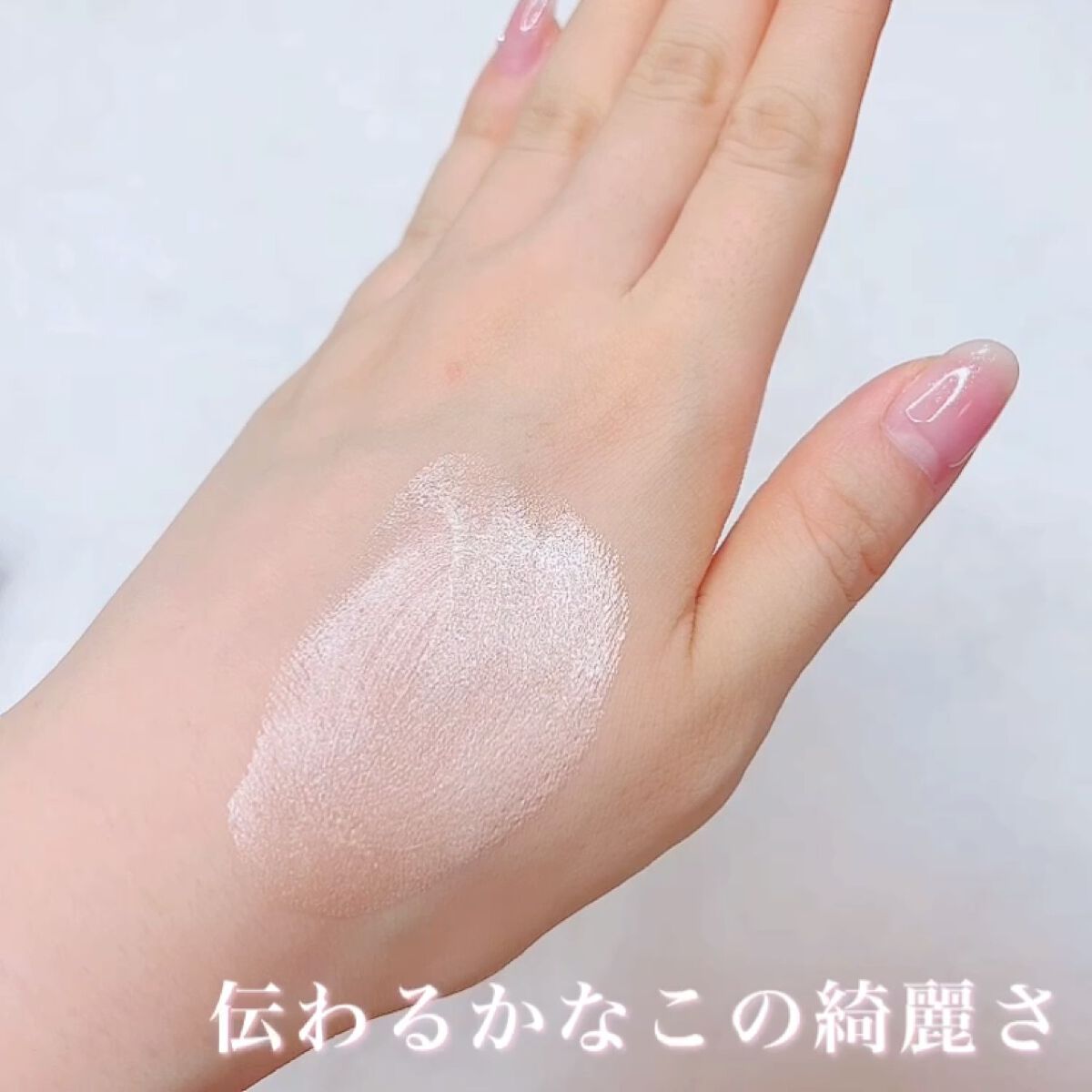 リキッド セラム ファンデーション/DAISY DOLL by MARY QUANT/リキッドファンデーションの動画クチコミ2つ目