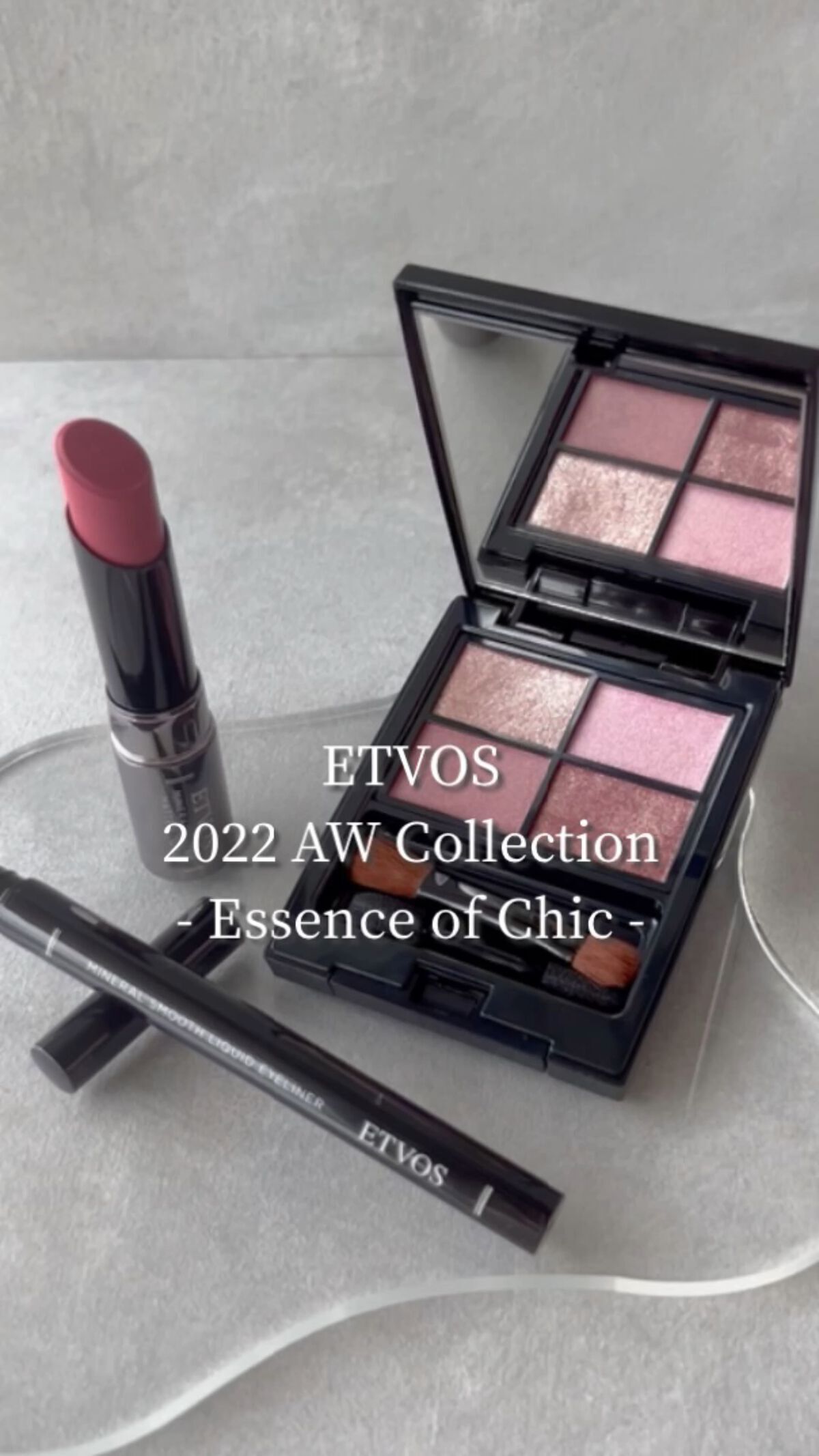 ミネラルシアールージュ/エトヴォス/口紅の人気ショート動画