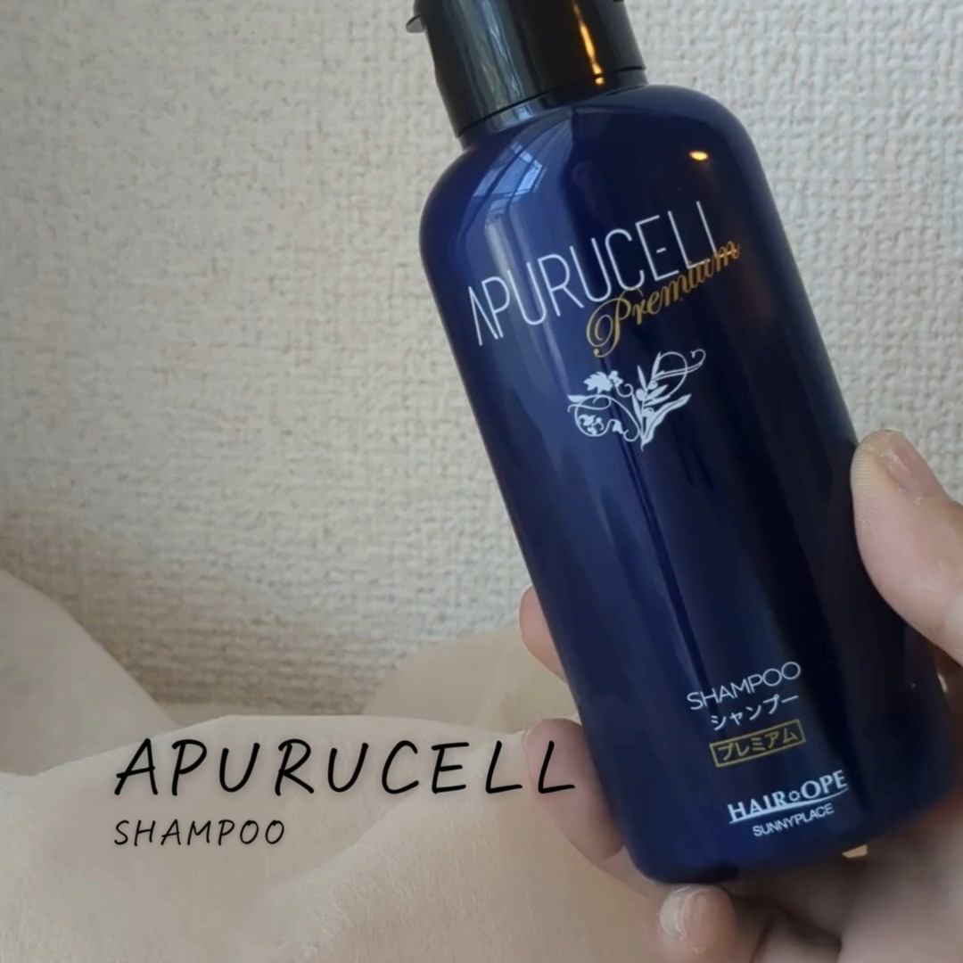 アプルセル トリートメント プレミアム/サニープレイス/洗い流すヘアトリートメントの動画クチコミ3つ目
