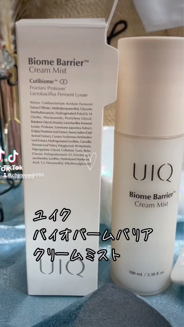 バイオームバリア クリームミスト/UIQ/ミスト状化粧水を使ったクチコミ（1枚目）