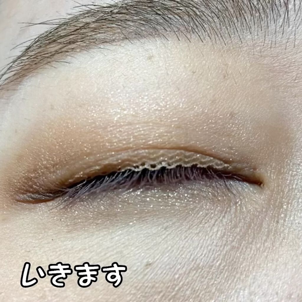 メッシュシートでこっそりふたえ/セリア/二重まぶた用アイテムを使ったクチコミ（3枚目）