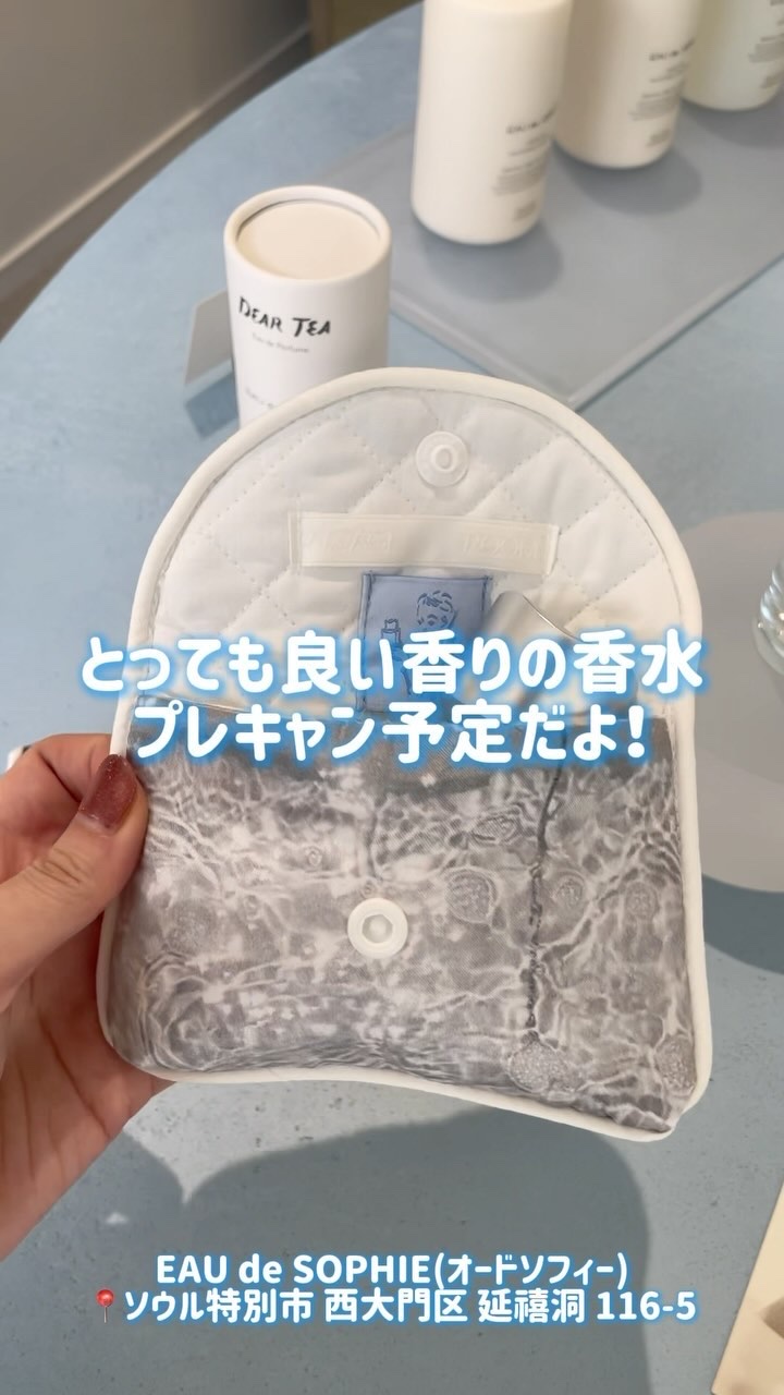 オードパフューム/EAU de SOPHIE/香水(レディース)を使ったクチコミ（1枚目）