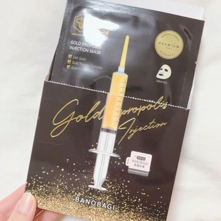 ゴールドプロポリス インジェクションマスク/BANOBAGI/シートマスク・パックの人気ショート動画
