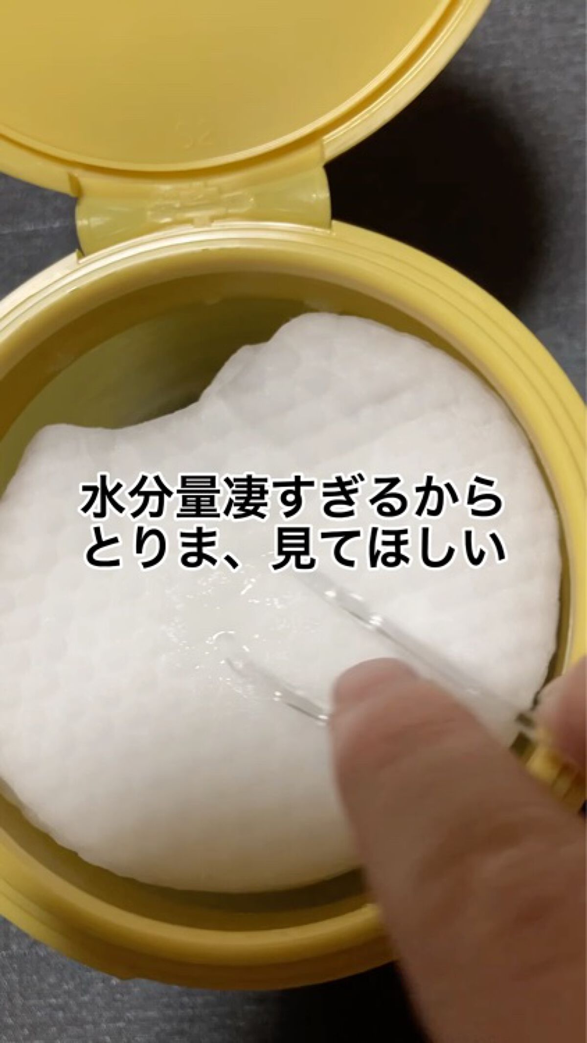 キメケア カバノアナタケバイオーム毛穴パッド/efilow/トナーパッドの動画クチコミ3つ目