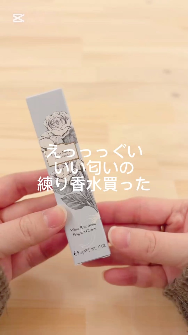 フローラノーティス ジルスチュアート ホワイトローズ フレグラントチャーム L/Flora Notis JILL STUART/練り香水の動画クチコミ1つ目