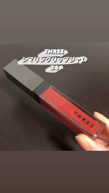 シマリング リップジャム/THREE/リップグロスの人気ショート動画