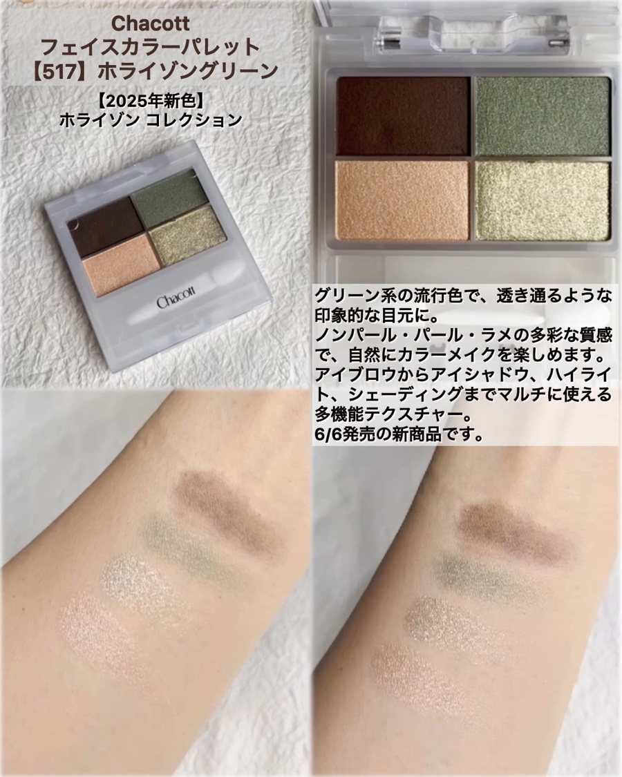 カラーバランスBBクリーム クールコンフォート/ONLY MINERALS/BBクリームの動画クチコミ2つ目