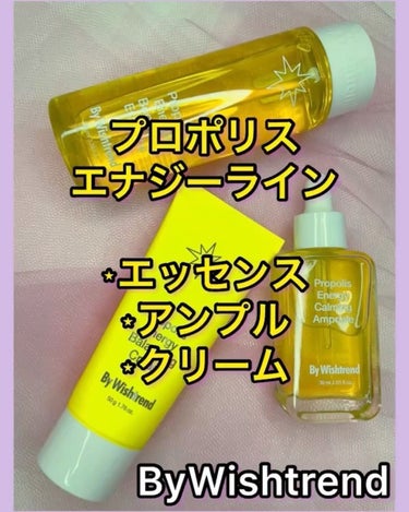 バイウィッシュトレンド﻿ プロポリス15%アンプル﻿/By Wishtrend/美容液を使ったクチコミ（2枚目）