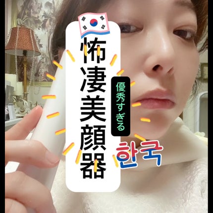 試してみた】ダーマパルスブースターインジェクション 試してみた】ダーマパルスブースターインジェクション