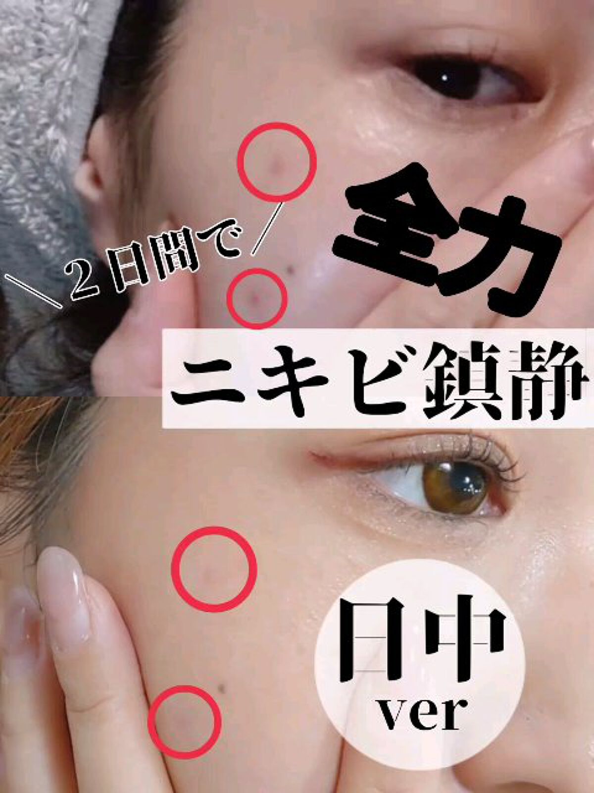 ビューティーオープナージェルVCブライト/オージオ/オールインワン化粧品を使ったクチコミ（1枚目）