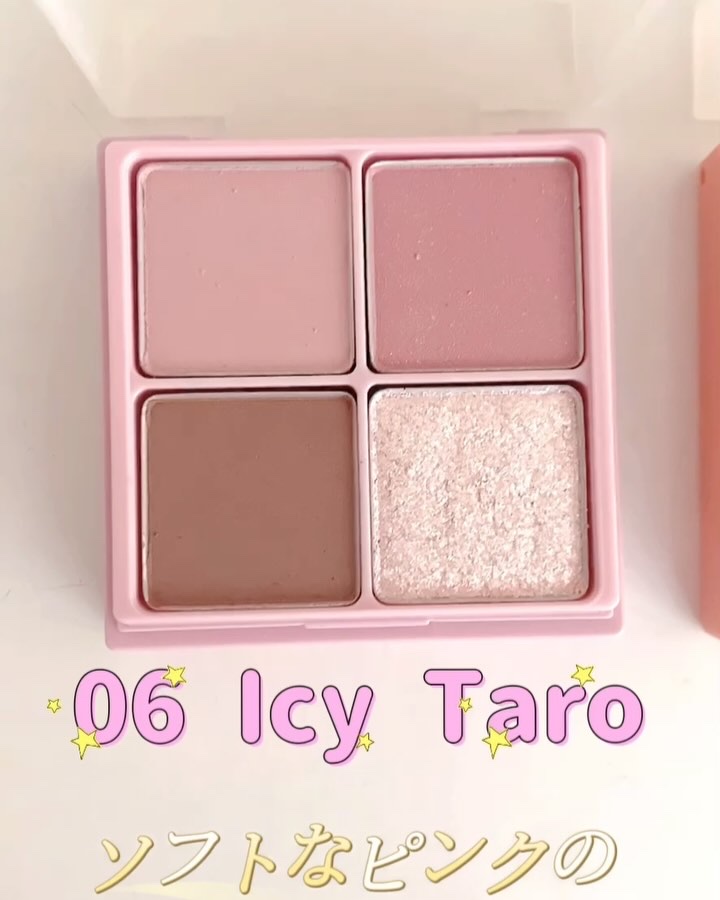 マルチキューブ/i’m meme/マルチパレットを使ったクチコミ（1枚目）