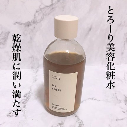 マイ ファースト エッセナー/SIORIS/ブースター・導入液の人気ショート動画