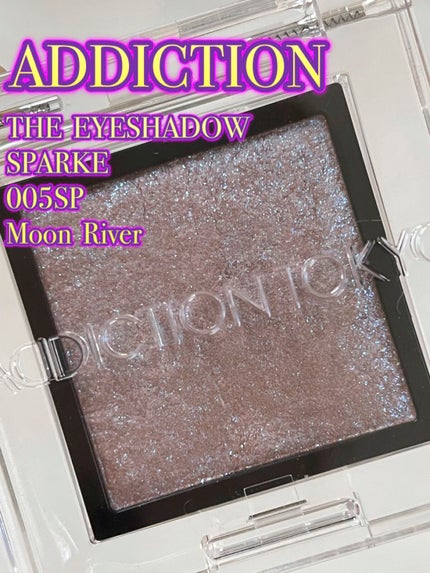 アディクション ザ アイシャドウ スパークル/ADDICTION/単色アイシャドウの人気ショート動画