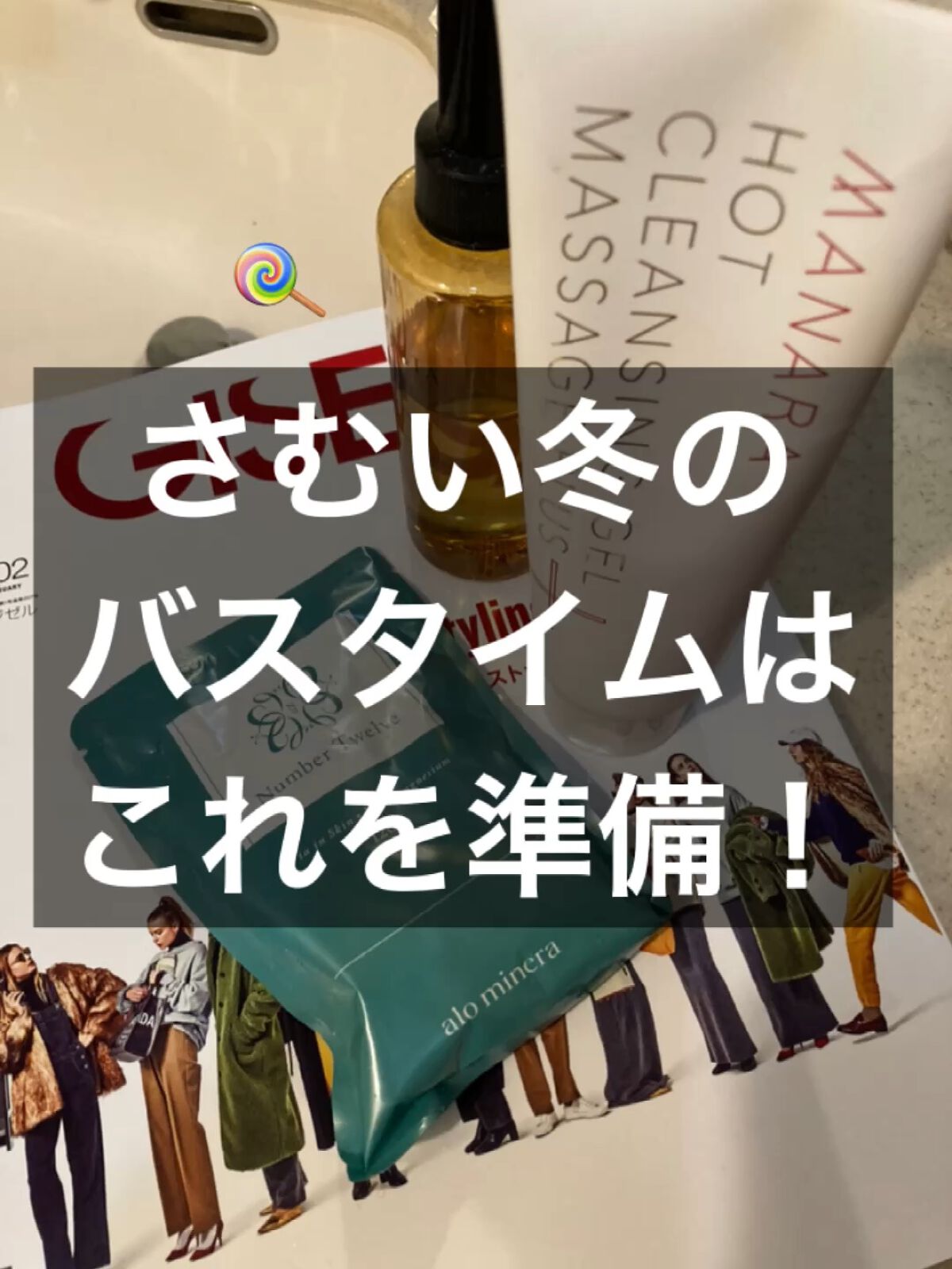 ホットクレンジングゲル マッサージプラス/マナラ/クレンジングジェルの人気ショート動画