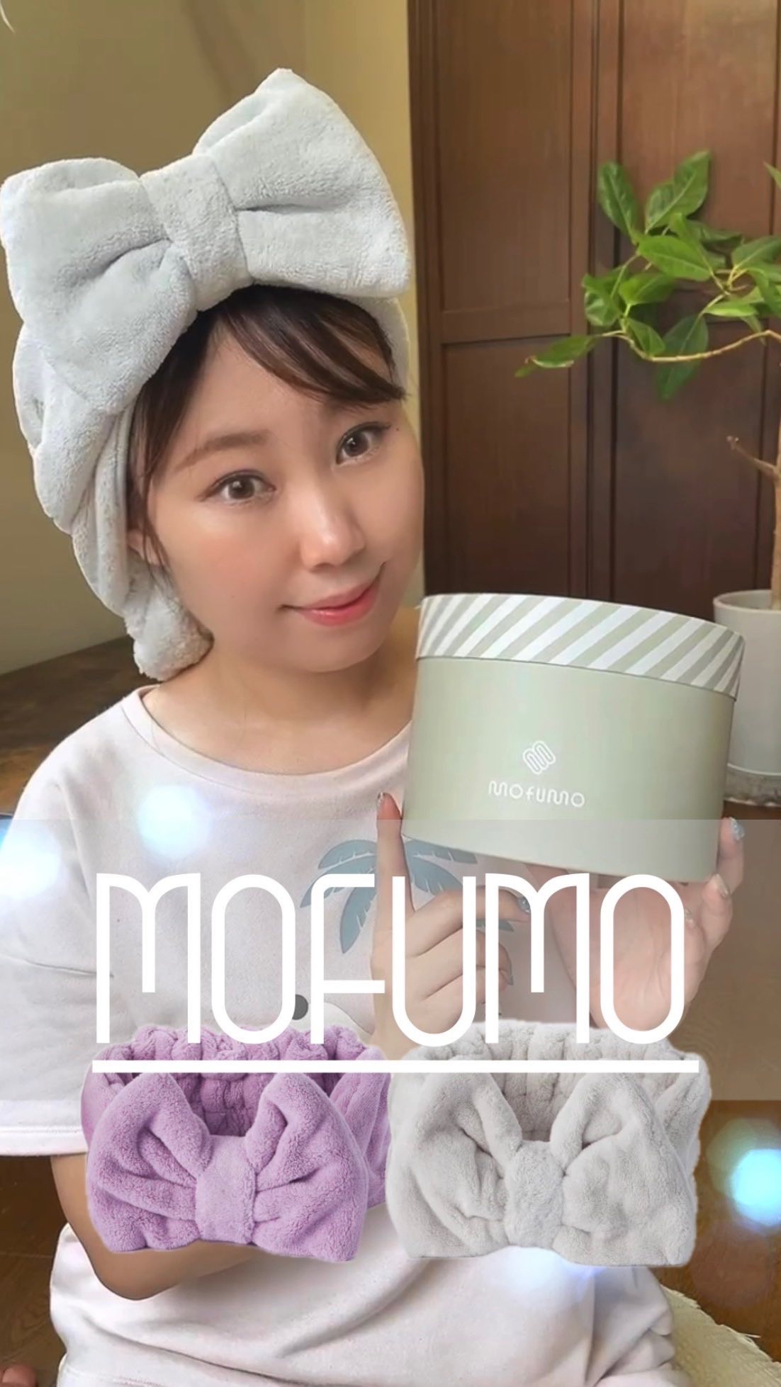 ヘアタオル&ターバン/mofumo/ヘアケアグッズを使ったクチコミ（1枚目）