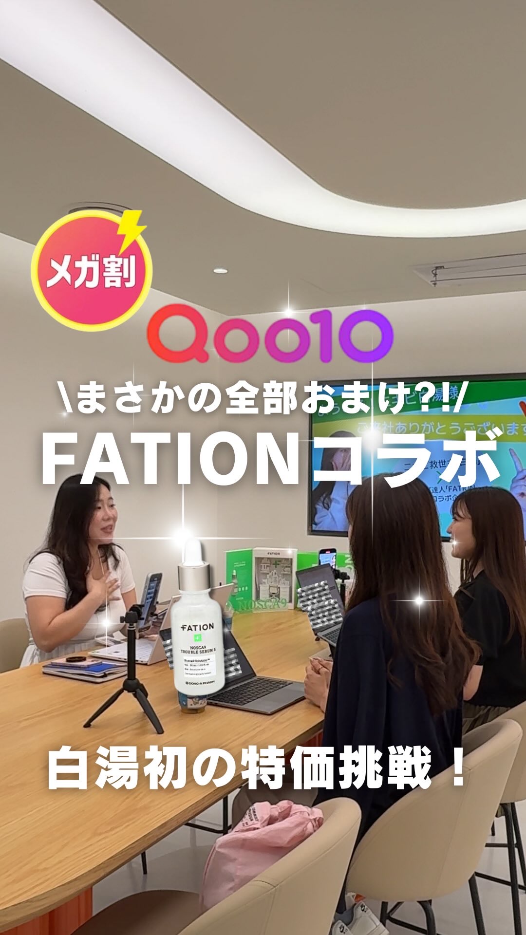 .
今日のお昼に情報解禁されたFATIONコラボ！
本当にたくさんの反響で嬉しいです😭😭😭
白湯がこうして
大好きなブランドさんとコラボさせてもらえるのは
支えてくれてるフォロワーさんのおかげなので
感謝でいっぱいです😭
いつもあり