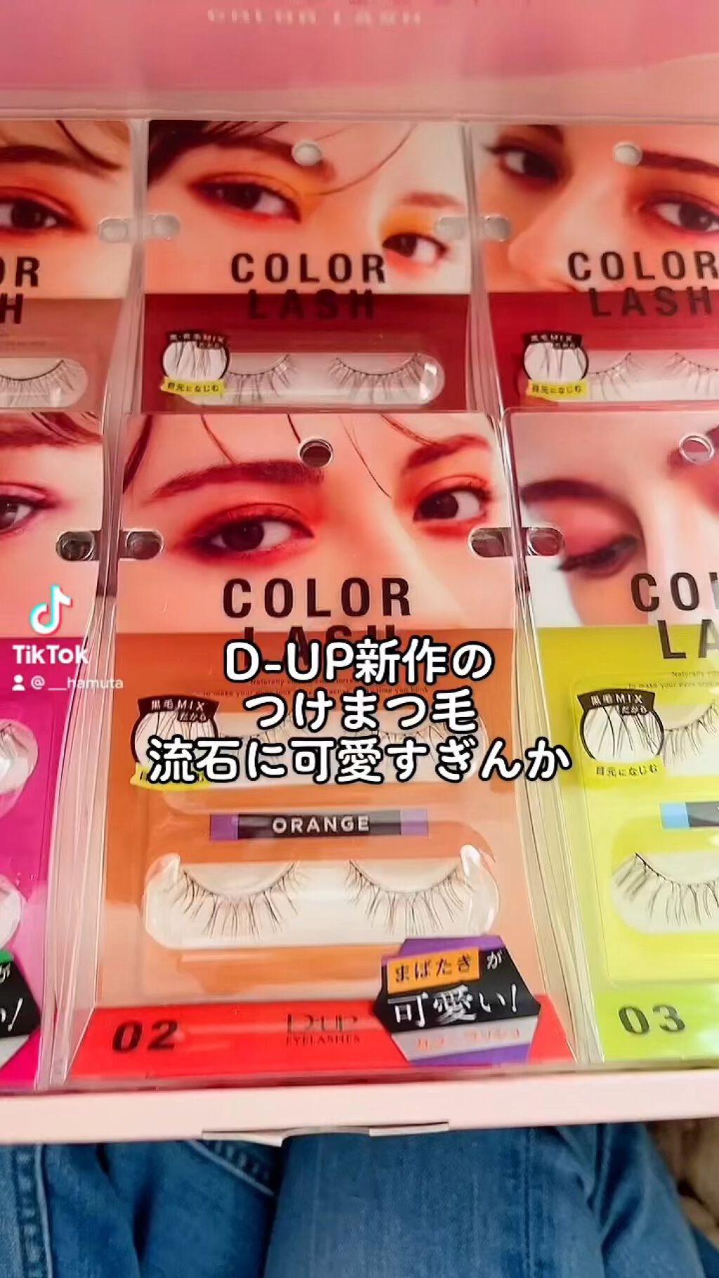冬バーゲン D-up カラーラッシュ4種セット 新品未使用 コスメ・香水