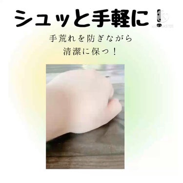 Clean & Refresh Hand Care Mist/The Elements/ハンドクリームを使ったクチコミ（3枚目）