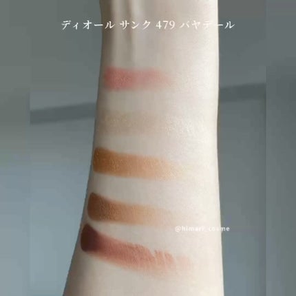 NANAME FUDE マルチ アイブラシ/SHISEIDO/メイクブラシを使ったクチコミ(5枚目)