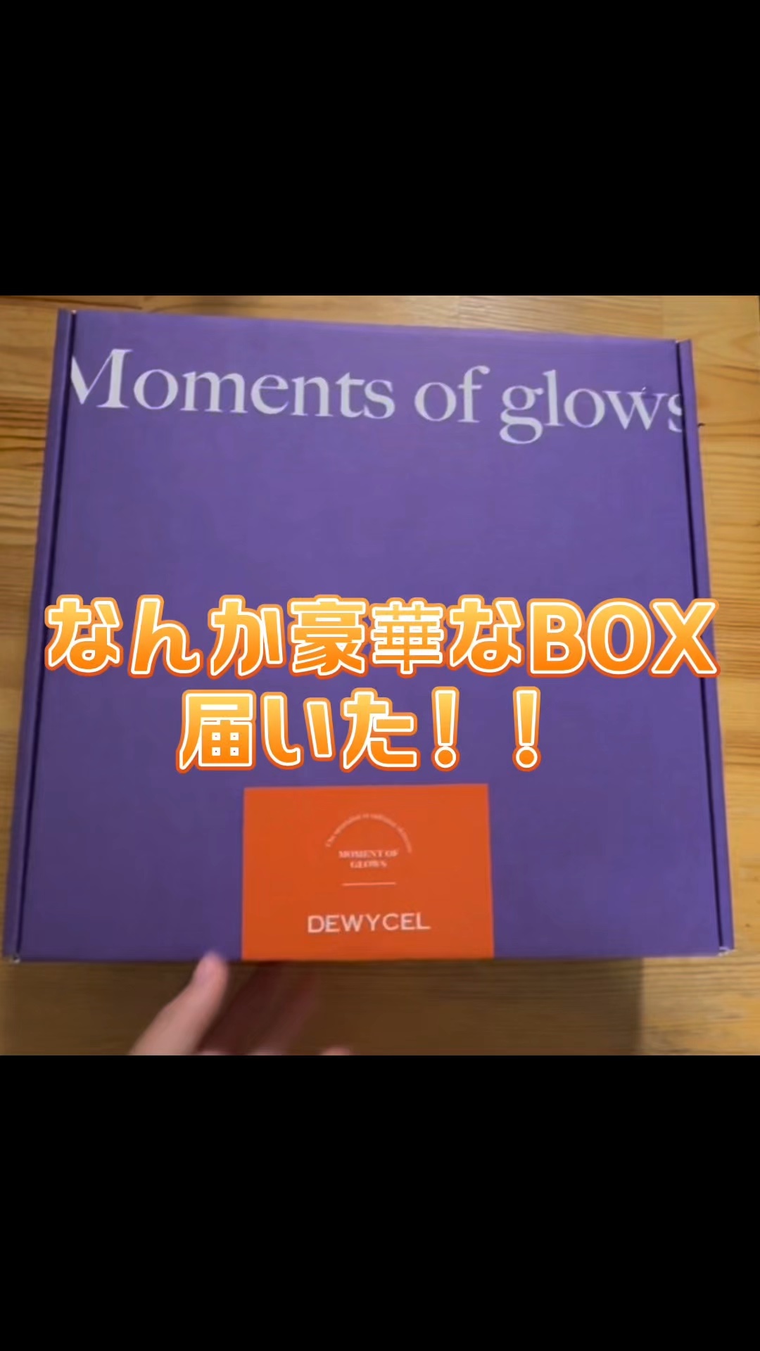 デュイセル プライベートケアマスク/DEWYCEL/シートマスク・パックの人気ショート動画