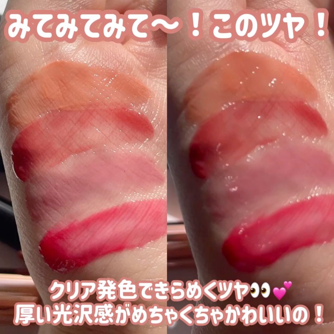 ボリューマイジングフォンデュリップ/Coralhaze/口紅を使ったクチコミ（3枚目）